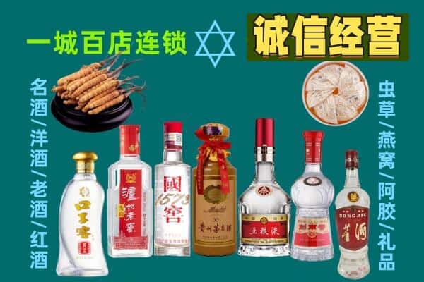 荔波县回收五粮液酒瓶