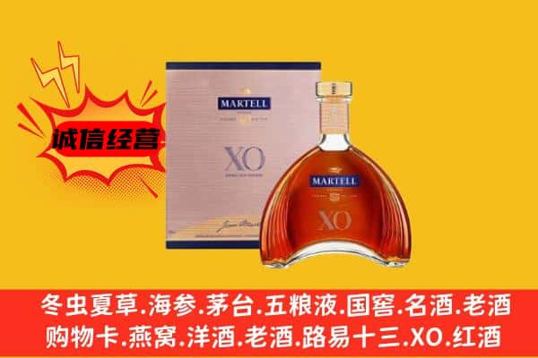 荔波县上门回收马爹利价格