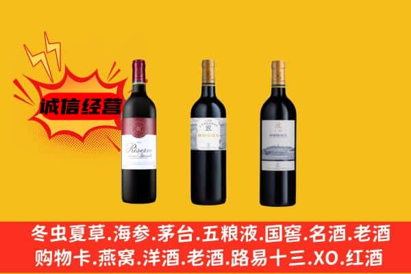 荔波县上门回收拉菲价格