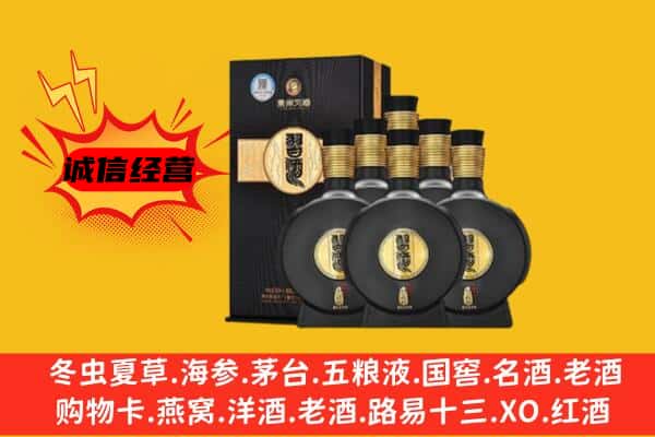 荔波县上门回收习酒价格