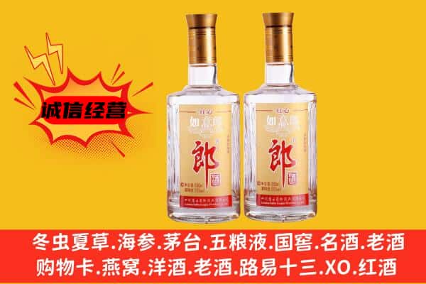 荔波县上门回收郎酒价格
