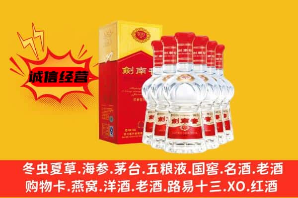 荔波县上门回收水晶剑价格