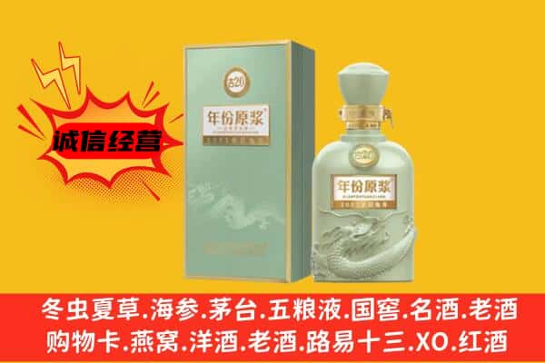 荔波县上门回收古井贡酒价格