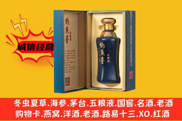 荔波县回收钓鱼台