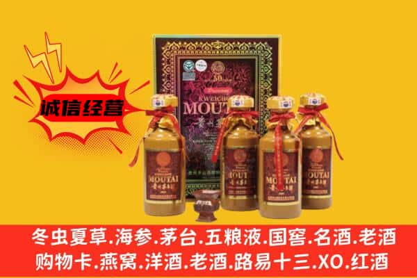 荔波县回收50年份茅台酒