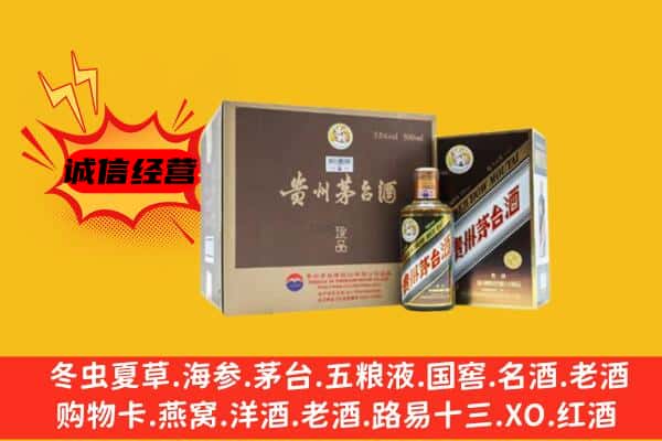 荔波县回收彩釉茅台酒