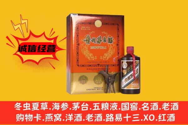 荔波县回收精品茅台酒