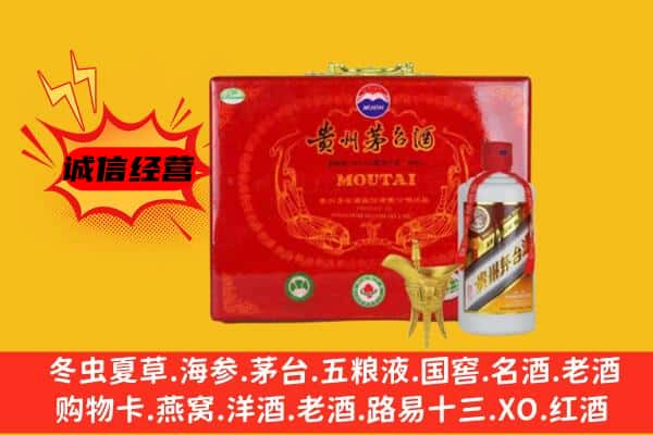 荔波县回收80年份茅台酒