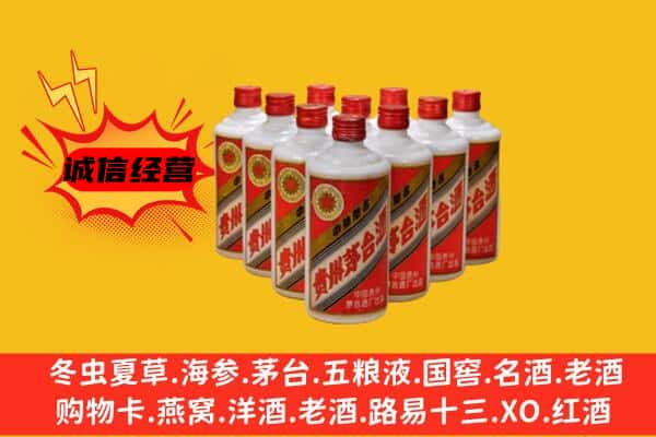 荔波县回收80年代茅台酒
