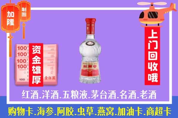 荔波县回收剑南春怎么定价