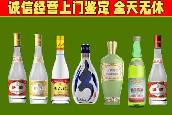 荔波县回收汾酒怎么报价